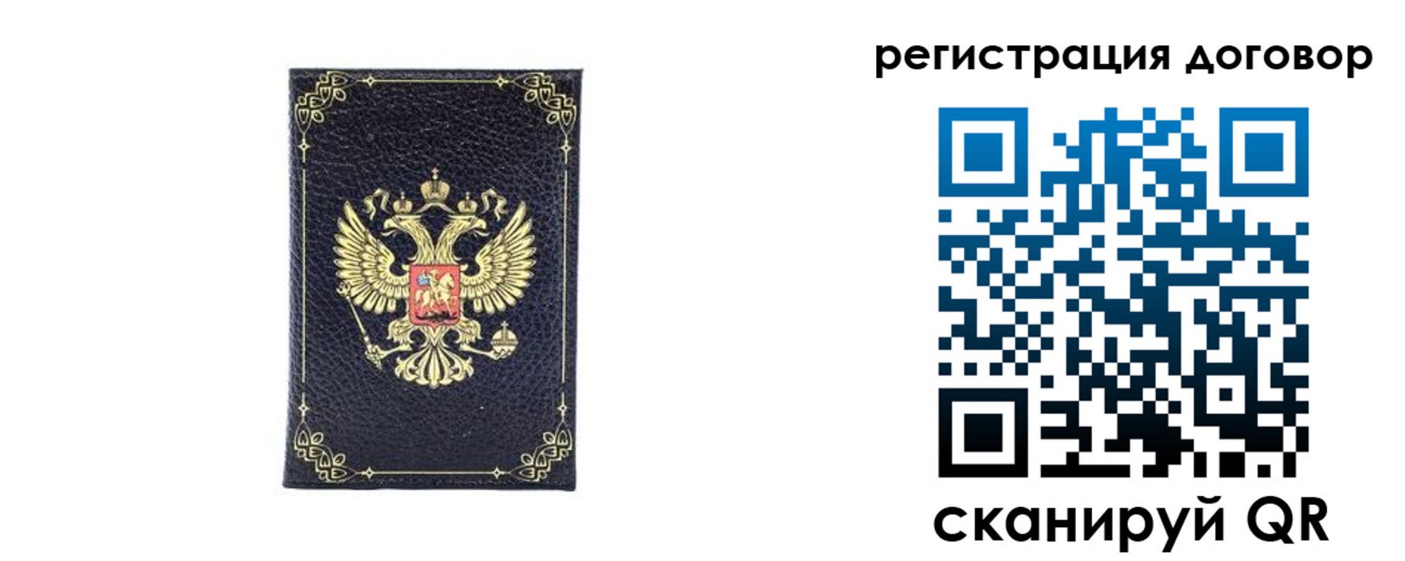 миграционный учет в Уржуме