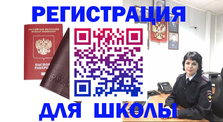 где прописаться в Уржуме